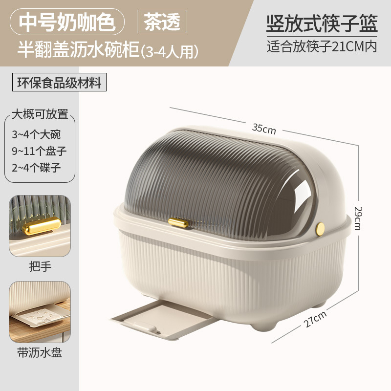 밀크 커피 컬러 티 스루* 3~4인용 미디엄 하프 플립 뚜껑