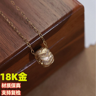 18K Gold Italian Accessible Luxury Buccellati Braided Passepartout Chain Set with Diamonds 16 Points