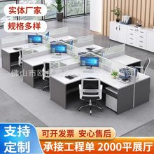 2025工位办公桌简约现代职员位员工卡座屏风卡位办公室桌椅组合