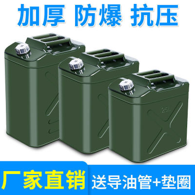 [direct deal]thickening Barrels of gasoline Come barrel Drum Spare tank 30 rise 20 rise 15 rise 10 rise