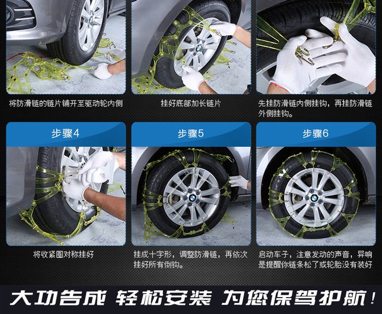 Non-Slip Chain Car Fully Surrounded by Beef Tendon Thickeneding and Widening Universal Off-Road Car Suv Snow Without Damaging the Tire