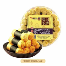 ���T���x�خa �ϲ����ɵ���260g �k���� ���e��ʳ���c������c��