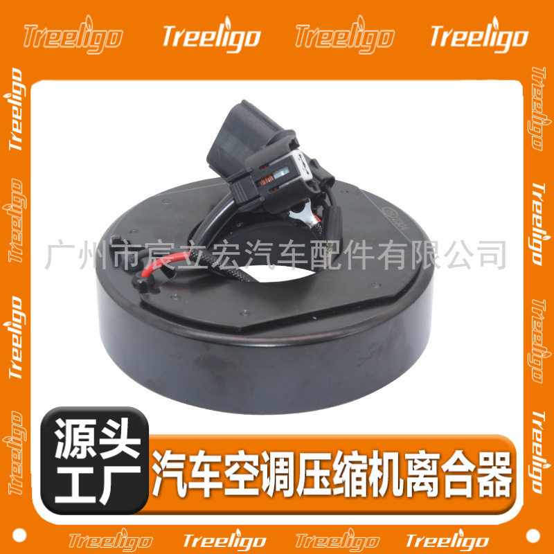 Coche aire acondicionado compresor embrague electromagnético para Hyundai IX35 6PK 124mm modelo de coche
