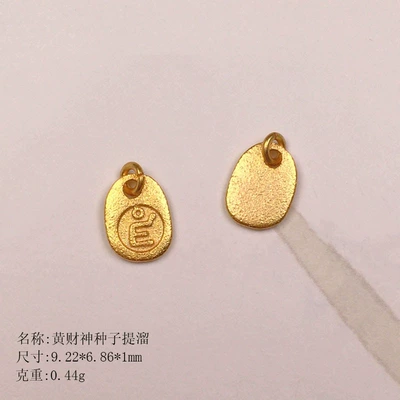 Zərgərlik ara hissələri | Beads for Bracelet Accessories - huang-caishen-seed-tiliu