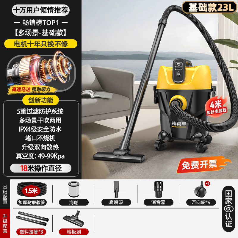 掃除機家庭用大吸引小型車強力ハイパワークリーニングカーペット装飾継ぎ目工業用掃除機|undefined
