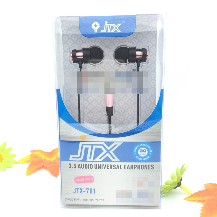 JTX甲天下JL701入耳耳机版本切换通用线控带麦立体声手机耳机