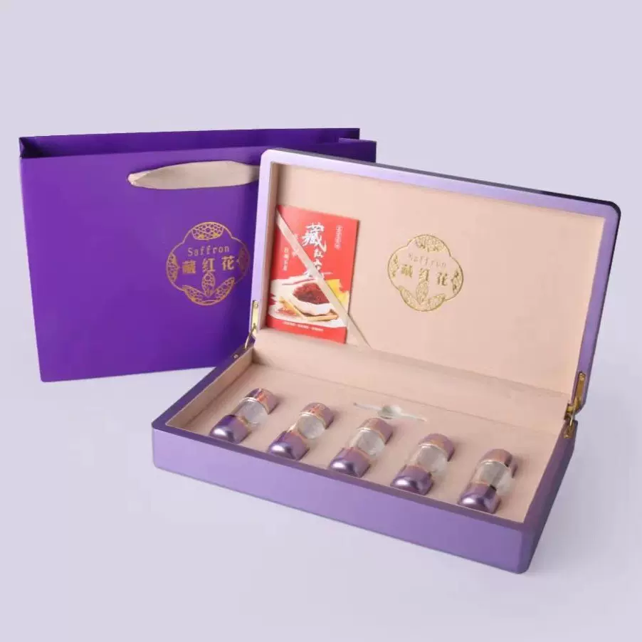 新款闪紫藏红花烤漆木盒西红花包装礼盒5克6克10克20克装可加logo