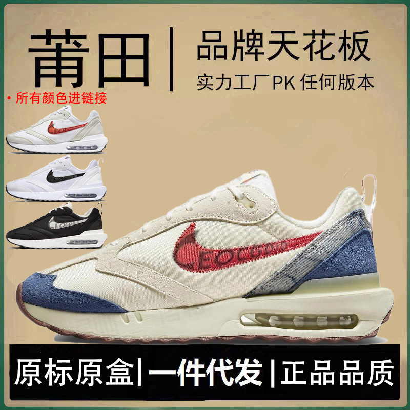 Authentic Nike Official Aj Men's Shoes Dawn Women's Shoes Dawn Max Air Cushion Shoes Cushioning Putian Shoes Sports Pure Original Poison