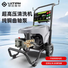 绿霸4.5KW-380V猎豹C19CG(关停)洗车机高压清洗机水枪洗车店