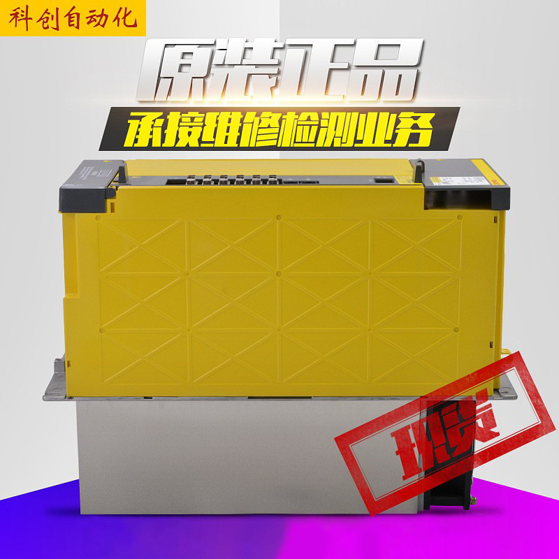A06B-6111-H022H026H030H037H045H055#H570FANUC放大器驱动器议