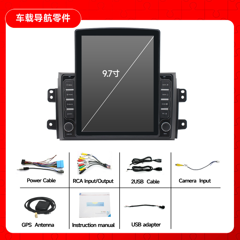 Aplicable a Suzuki Tianyu inteligente Android pantalla grande de 9,7 pulgadas navegador GPS dedicado máquina todo en uno Suzuki Tianyu