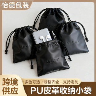 ��ɫ��ˮPU���ڴ� �{�����C�Դ���ռ{�� �Ƅ��Դ���mƤ�|���K��