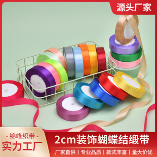 2cm�b����Y�ʎ� diy���˹������YƷ���b���� ��������c�z��