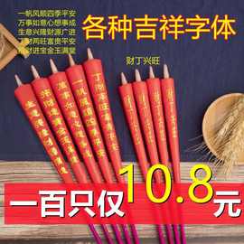 潮汕家用竹签蜡烛供佛用尖头红白脚蜡烛供奉菩萨100根装厂家直销