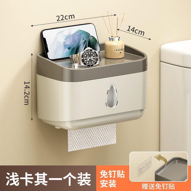 家庭用ティッシュボックストイレトイレットペーパー収納ラックペーパーボックスパンチフリープラスチック防水トイレットペーパーボックス|undefined