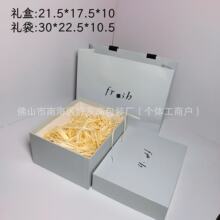 馥雷空盒礼品袋包装盒面霜礼盒空盒包装红茶精华水礼盒空盒包装