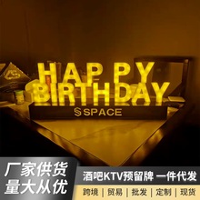 厂家直供 发光预留牌时尚创意vip贵宾七彩发光酒吧KTV批发 预留牌