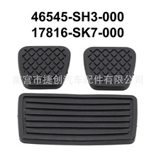 �m�ñ���˼�����w��܇�x܇�Ƅ��x����̤�����z�|17816-SK7-000