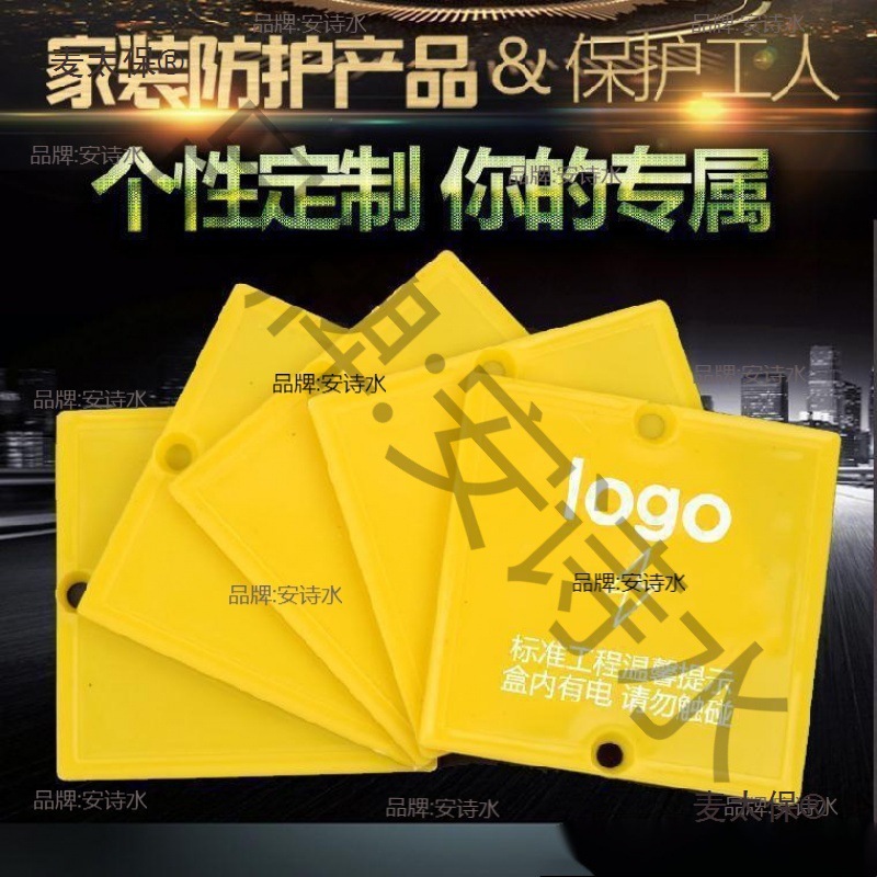 插座彩色板86底盒盖板线盒保护盖86型装饰板面板暗盒盖接线麦太保