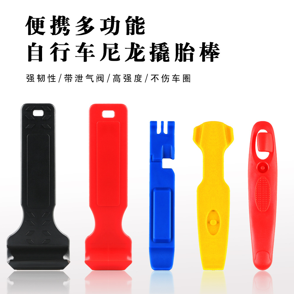 High-Strength Bicycle Multi-Functional Tire Lever Mountain Bike Riding Tire Repair Tool Bicycle Tire Changer Tire Lever