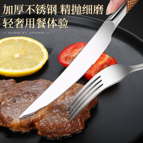 High-end stainless steel knife, fork and spoon set hotel western steak knife and fork home golden spoon fork cross-border tableware