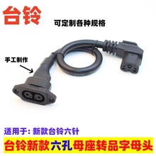 ̨늄܇늳Դ녲^D^48V ĸƷ