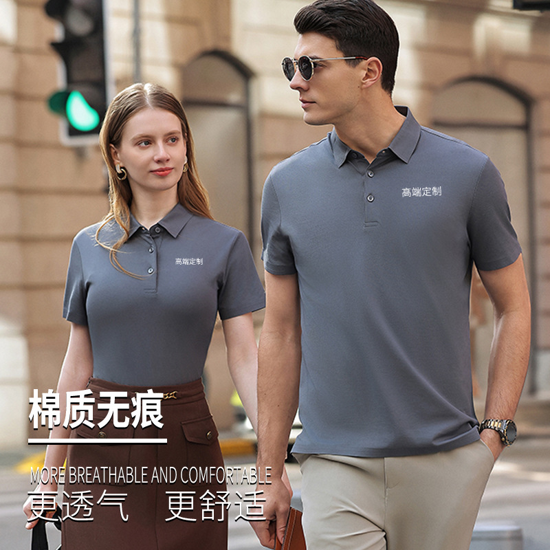 Personalizada seda con solapa polo transpirable no sofocante sudor algodón sin marcas de morera alta sensación grupo ropa corporativa bordada