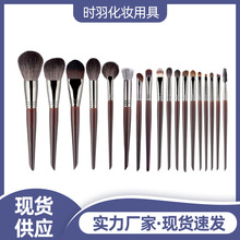 Դ�^�S�Ҷ���18֧����ë���yˢ���bܛëɢ�����ݷ۵�ˢ��Ⱦˢ�F؛