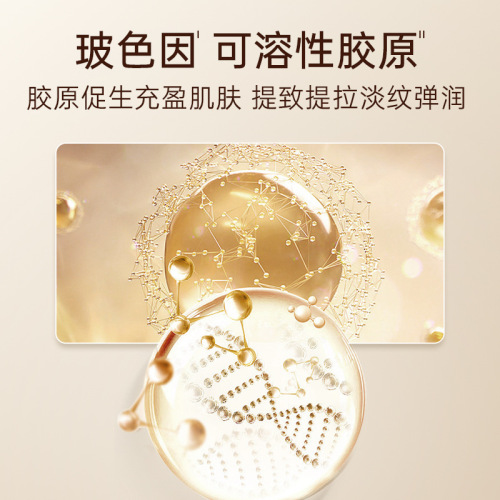 Dedev Bosein Collagen Anti-Wrinkle Cream Lifting, Firming, Sculpting and Lightening Cream 50g Supplements Collagen