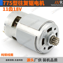 775늙C11�X18V�����С��䏶๦����R�_RS775VC/PHֱ��늙C���