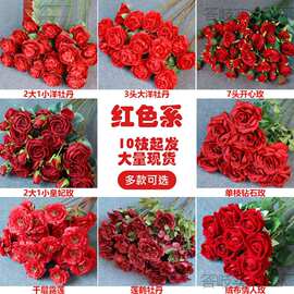 红色仿真花假花牡丹玫瑰婚礼场景布置插花花艺婚庆绢花装饰花直销