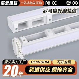 布艺窗帘;卷帘;百叶窗帘