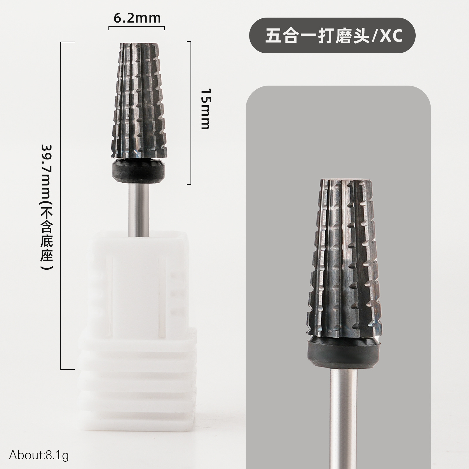 Cabezal de molienda de acero de tungsteno cinco en uno para manicura, removedor rápido de esmalte de uñas, removedor de piel muerta, amoladora eléctrica, cabezal de molienda universal