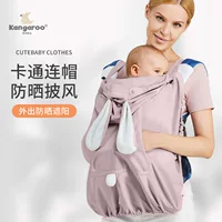 Детский плащ для малышей, ветрозащитный плащ в форме животного, Amazon, трансграничный пояс, ремешок для стула, ветрозащитный водонепроницаемый плащ