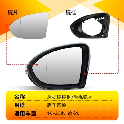 Suitable for 2016-2023 Volkswagen Touran Rearview mirror/rearview mirror - 16-23-models-of-the-touran-l-rearview-mirror-housing-unpainted-right-passenger-side-volkswagen-touran