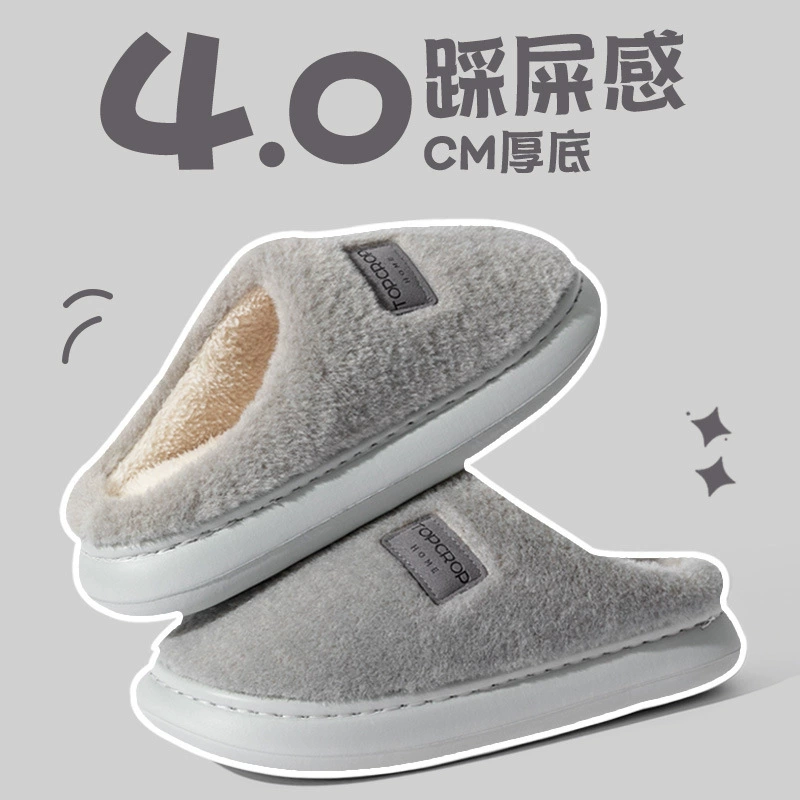 Домашние хлопчатобумажные тапочки, чтобы наступить на фекалии