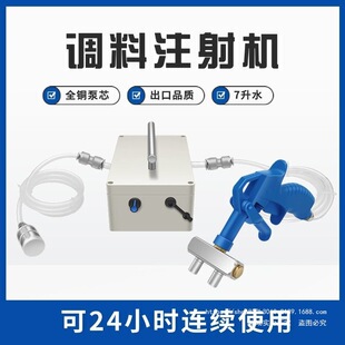 ������������ȫ���{���}ˮ����ζ��늄�ע������C������������