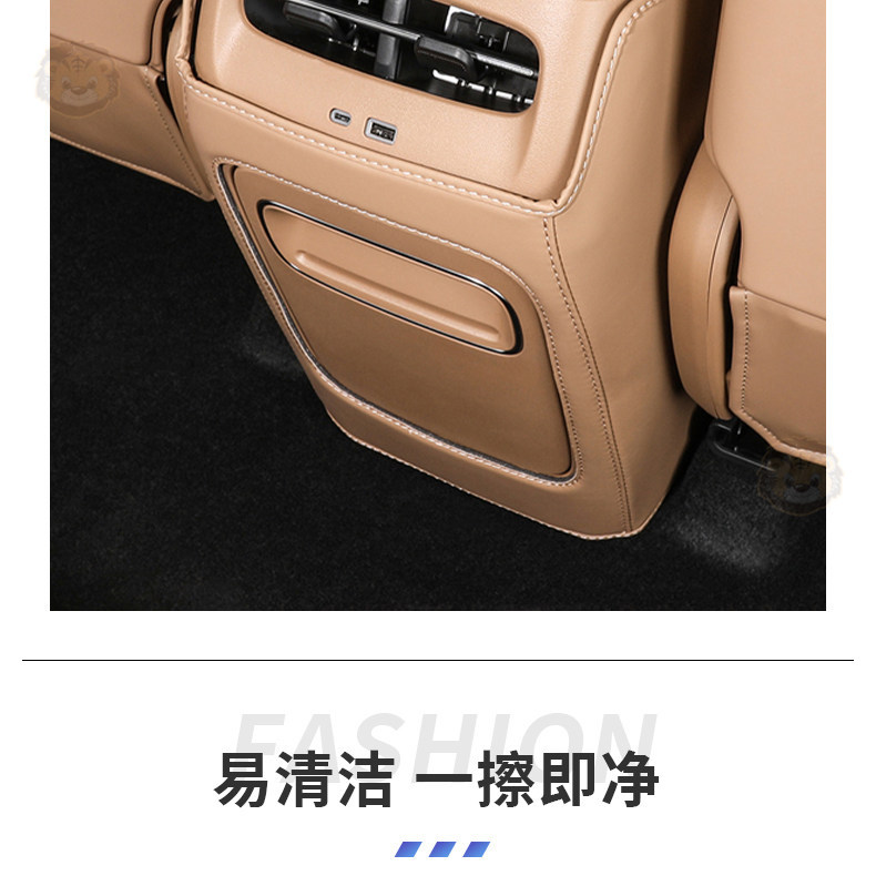 Anti-Kick Pad for Leapmotor C11 Seat Back Protector Accessories