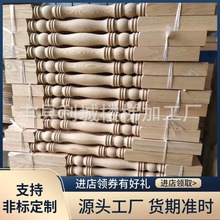 实木楼梯扶手阳台防护栏杆室内家用护栏现代简约楼梯扶手全屋生产