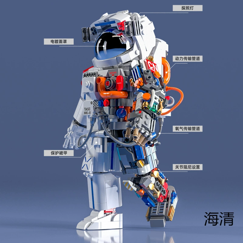 Китайский аэрокосмический конструктор, астронавт, игрушка