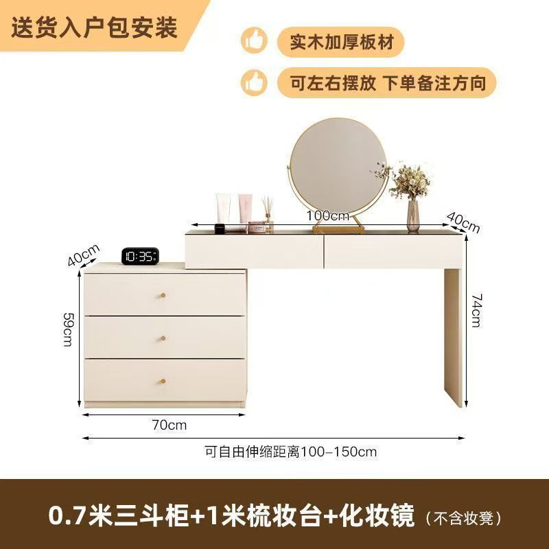 ドレッシングテーブル寝室超薄型ドレッシングテーブルクリームスタイルコーナードレッシングテーブル引き出しキャビネット一体型ライト高級伸縮式ドレッシングテーブル|undefined