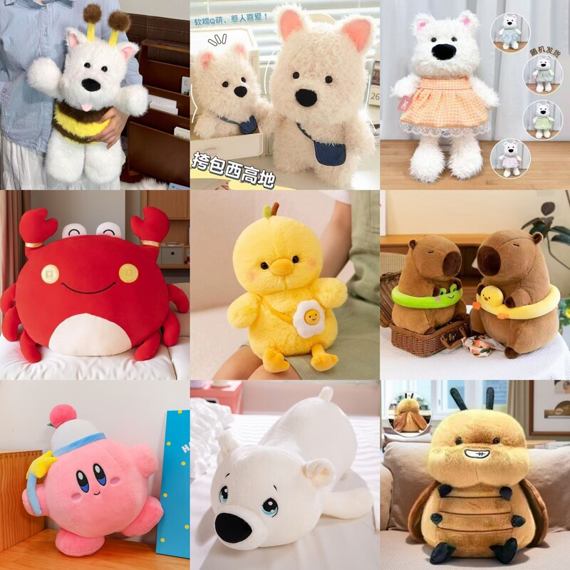 12inch Medium-Sized Plush Toys, Large-Sized Claw Machine Dolls, Kirby Plush Toys for Girls, Wholesale 12inch Medium-Sized Plush Toys, Large-Sized Claw Machine Dolls, Kirby Plush Toys for Girls, Wholesale