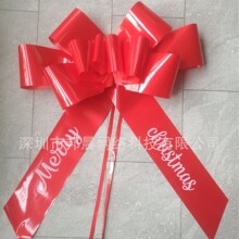 圣诞大拉花 23英寸 30英寸大拉花 Merry Christmas PP彩带大拉花