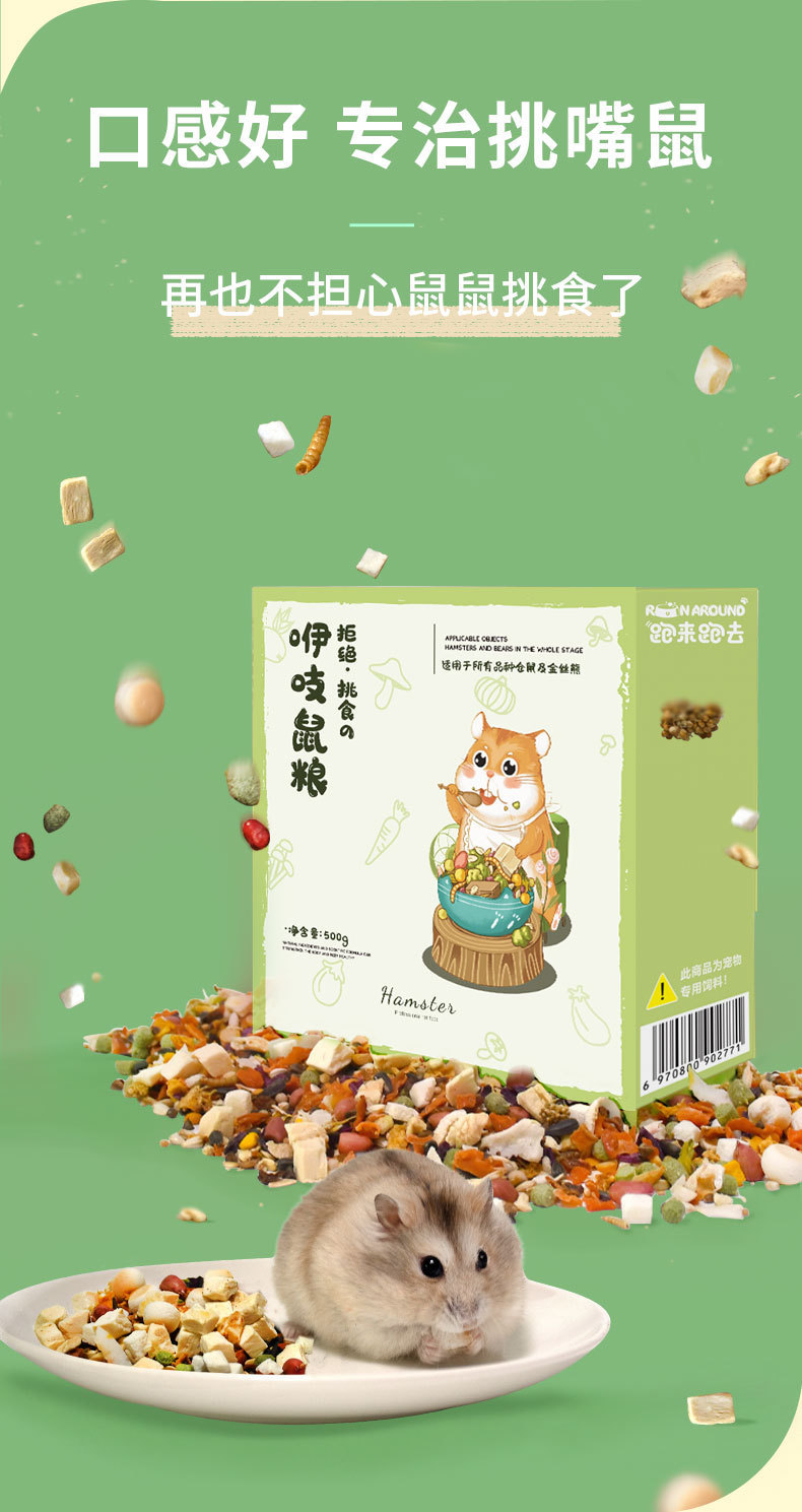 详情页盒包装_03