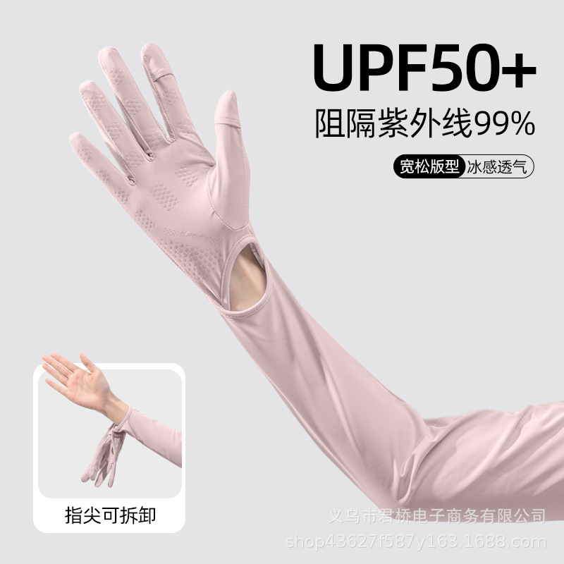 Men's and Women's Sunscreen Sleeves with Fingers Summer UV Protection UPF50 Outdoor Riding Driving Sunshade Gloves Ice Sleeves