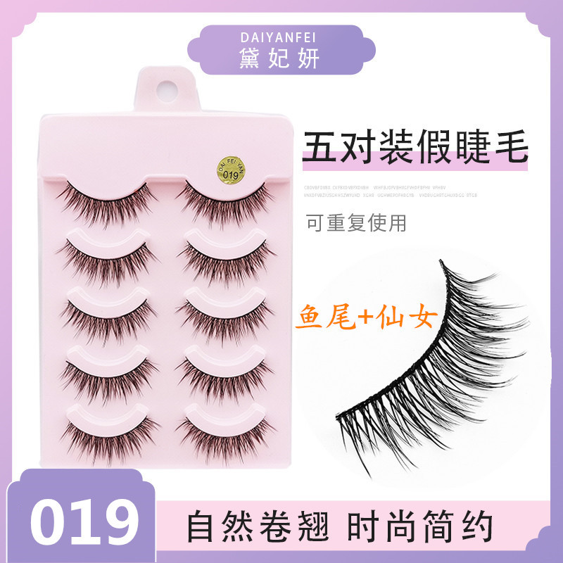 Cinco pares de pestañas naturales de rollo denso diablo pequeñas pestañas falsas suaves minimalistas de moda pestañas de ojos cruzados una variedad de opciones