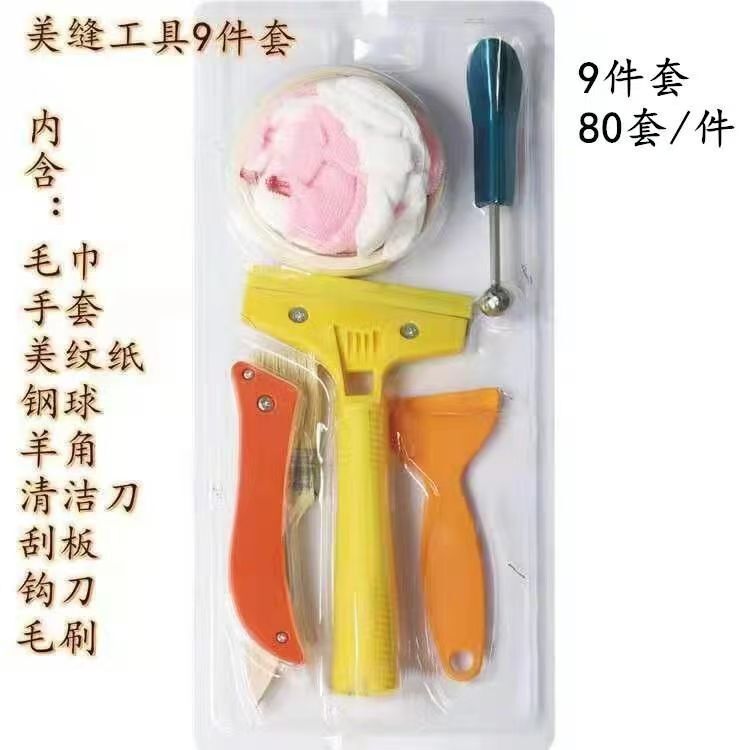 メーカー卸売タイルシームセットツールクリーニングツールタイル張り特殊クリーニングシームセットツール|undefined