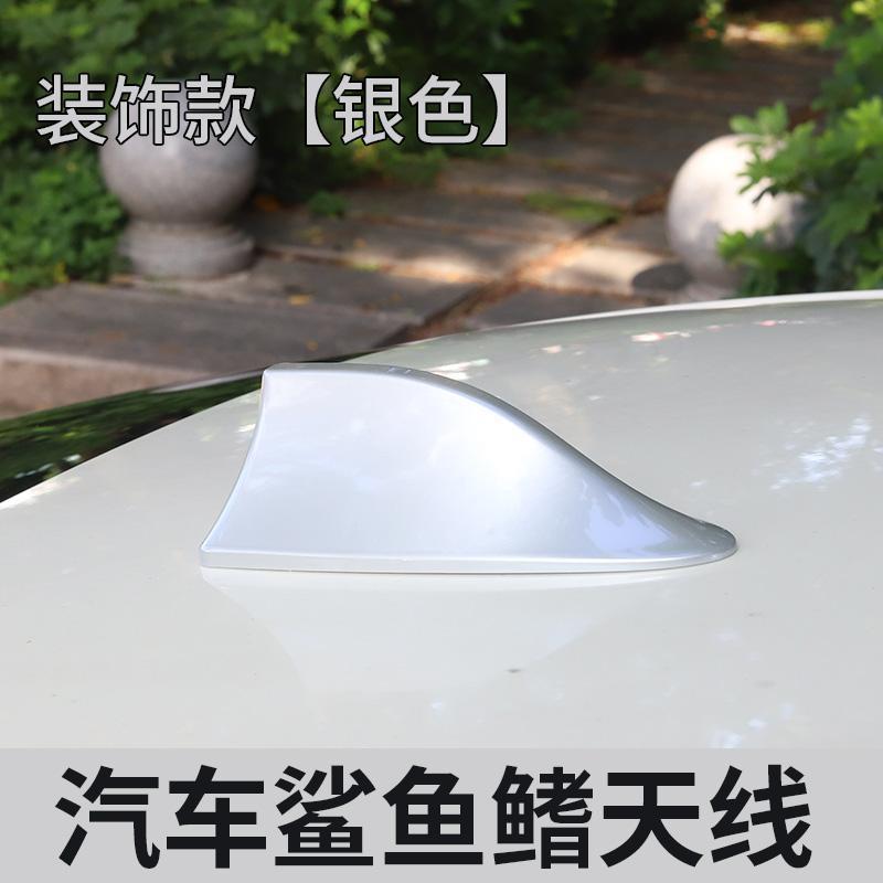 車のサメのひれアンテナ、強化された信号受信機能を備えたユニバーサルタイプ、ルーフ修正アンテナ、装飾的なサメの尾|undefined
