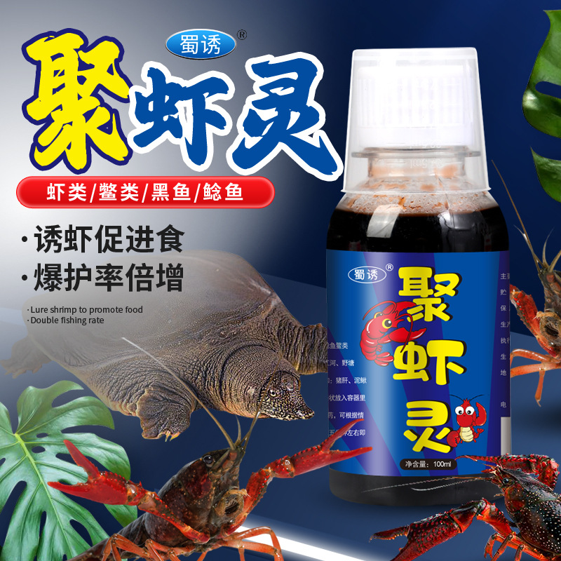 Señuelo de pescado de Shu