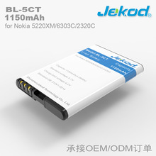 jekod手机电池适用于诺基亚BL-5CT厂家批发